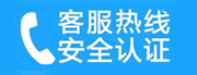 建瓯家用空调售后电话_家用空调售后维修中心